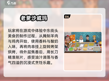 🔥2025爆款老爹游戏全收录！🎮截图7