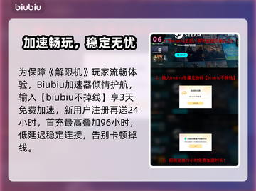 解限机三角龙技能曝光！🔥截图7