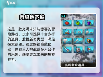 2025最🔥肉鸽游戏汇总🎮玩到停不下来！截图4