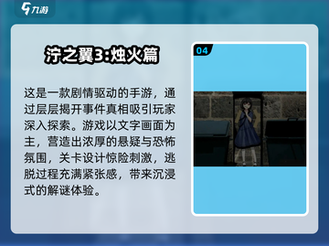 🔥2025超火密室逃脱游戏合集来袭！🎮截图5