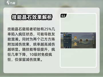 《指环王纷争》德内梭尔二世实战🔥超强效果揭秘！截图3