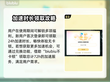 红警2闪退？❌一键解决红警2闪退问题💥截图4