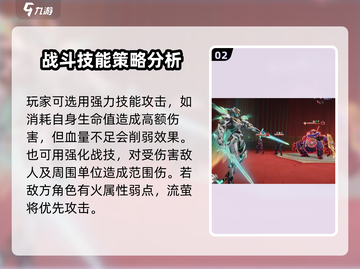 崩坏星穹铁道：流萤上线时间大曝光！🔥截图3
