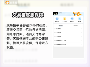 吃鸡账号交易秘籍 PUBG玩家必看🔥截图4