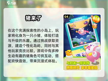🔥2025超受欢迎的温馨单机益智游戏分享🎮截图5