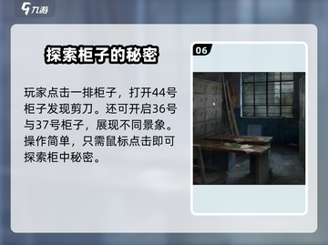纸嫁衣6无间梦境🔥第一章通关攻略来了！快收藏💡截图7