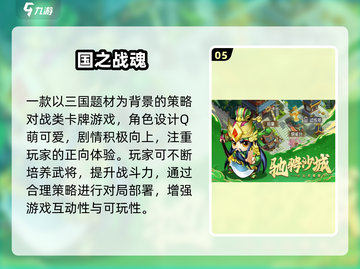 🔥2025耐玩神作TOP榜🎮必收藏！截图6