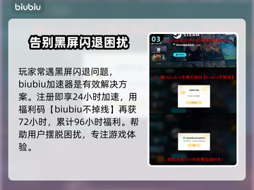 死寂游戏黑屏闪退？这样解决立马流畅！💥🎮截图4