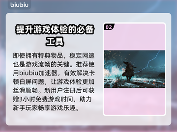 怪物猎人🔥荒野特典内容全揭秘！🎁截图3