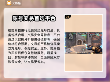 无畏契约账号价值评估🔥让你的钱包尖叫！💰🎮截图5
