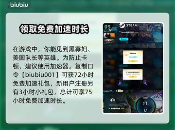 漫威争锋：🔥最强英雄阵容大揭秘！💥截图6