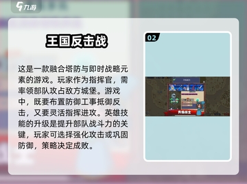 🔥2025年必玩的单机策略游戏推荐！brainsStorming🎮截图3