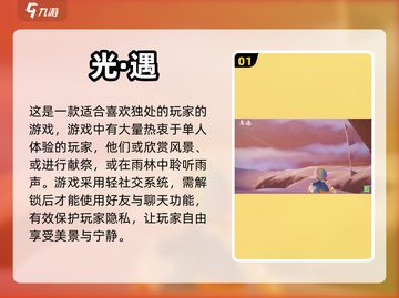 🔥2023超好玩的单人网游免费下载🔗截图2