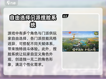 剑侠情缘零🔥超燃测评来了！不玩真的亏截图3