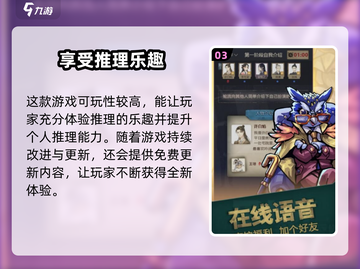 推理高手😎兑换码大曝光！游戏福利码全在这里🔥截图4