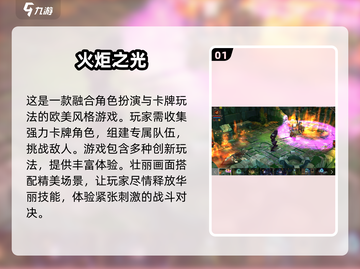 🔥2025超流行！暗黑游戏合集来袭🎮截图2
