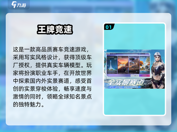 2025必玩🔥高画质开放式手游推荐🎉截图2