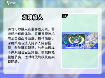 2025必玩！零氪金手游合集🔥🎮截图5