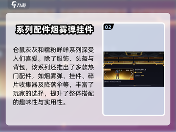 和平精英端午节活动大曝光！🎁龙舟竞速+限定皮肤等你来拿！截图3