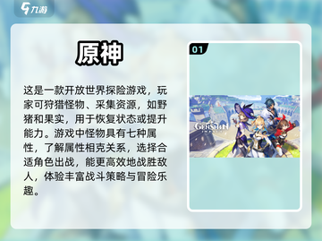 🔥2023必玩冒险游戏推荐，超刺激🎉截图2