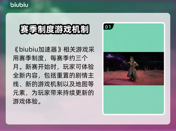 流放之路2⚡新赛季新篇章🔥章节全解析！截图2