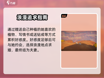 沙石镇时光💎妮娅任务超简单攻略分享！截图5