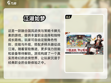 🔥2025最🔥回合游戏排行💥玩了就上瘾！截图3