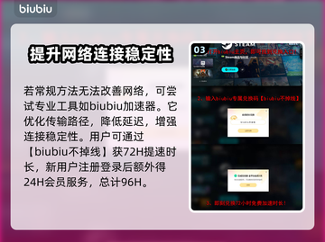 暗黑破坏神3黑屏闪退？这一招搞定！💥🔥截图4