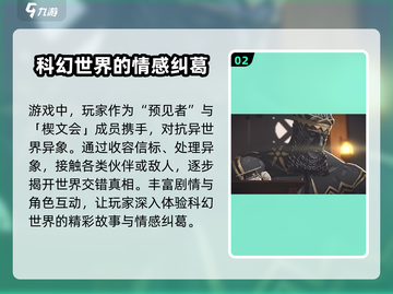 黑色信标公测时间🔥抢先知道！💥截图3