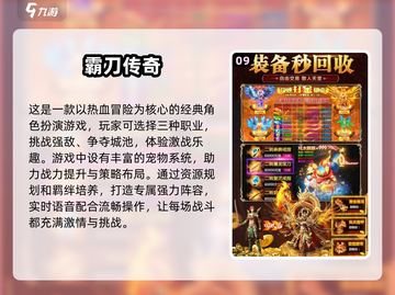 🔥2025年超耐玩游戏推荐🎉📌截图10
