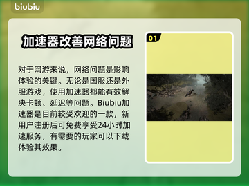 暗黑破坏神4竟是单机❌真相让人愤怒💥截图2