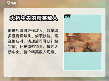 魔兽世界🔥破碎之地副本详细攻略🌟截图3
