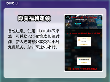 💥《断箭》俄军停电关卡速通攻略⚡截图9
