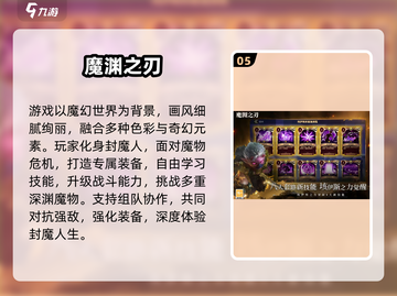 2025雷霆游戏高分手游TOP榜🔥🎮截图6