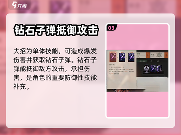 重返未来1999🔥坦南特技能全解析⚡截图4