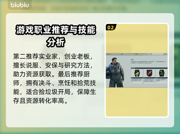 星空游戏背景怎么选？✨必看tips！截图3