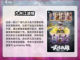 回合制游戏合集🔥2025必玩神作✨截图7