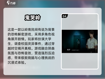 🔥2025虐心手游TOP10榜单💥截图5