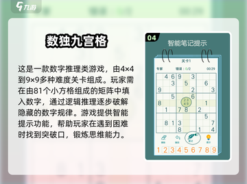 🔥2025数字填字游戏TOP榜💥高质推荐！🧩截图5
