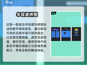🔥2025经典3D建筑拼图游戏TOP10榜单！🏰✨截图9