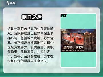 🔥双人荒岛求生游戏推荐2025🎮截图8