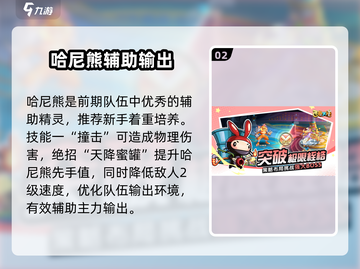 西普大陆手游🔥新手必看辅助推荐🎉截图3