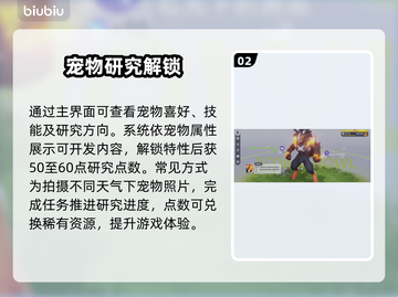 伊莫手游🔥点数速刷神技截图3