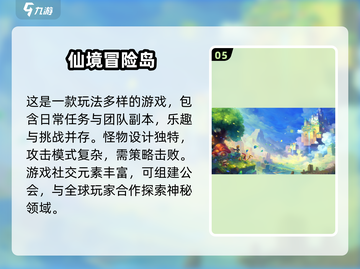 2025年必玩韩国手游🔥下载分享🌟截图6
