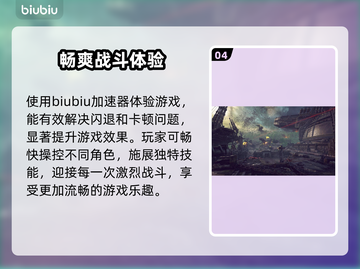 星际战士2闪退？❌一招教你搞定解决方法！🔥截图5