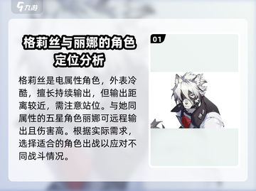 绝区零公测🔥自选五星角色大曝光！💥截图2