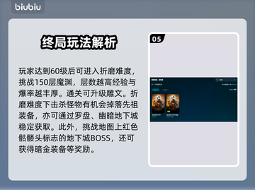 🎮暗黑4卡顿神操作！加速器推荐拯救你的游戏体验💥截图6