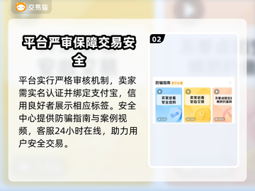 🔥魔兽世界金币交易网站大揭秘！✨截图3