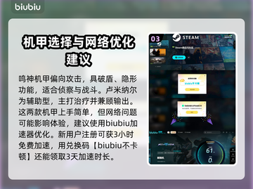解限机强力机体推荐🔥《明日方舟》必看！截图4