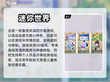2024十大🔥良心单机手游推荐🎉截图8
